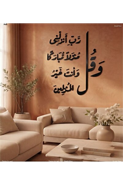 Generic Acrylic Panel with Strong 3m Adhesive and Laser Cutting, Size 58 X 70...