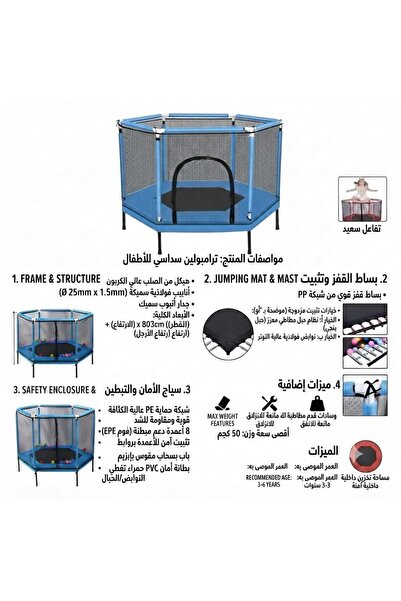 sea gulf نطاطة ترامبولين للأطفال مع شبك أمان وسحاب خارجي