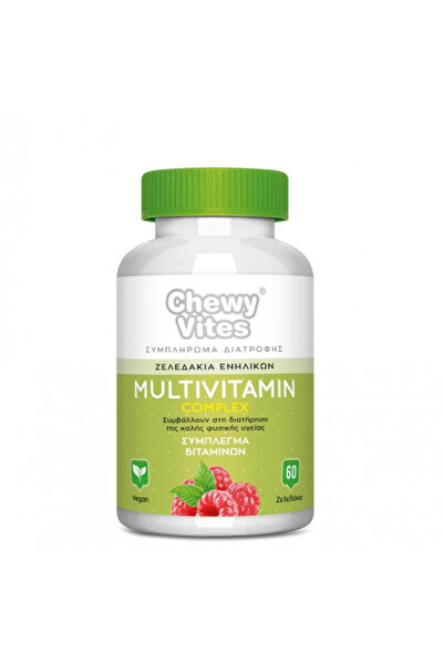 CHEWY VITES | Adults Multivitamin Complex Συμπλήρωμα Διατροφής για Ενήλικες μ...