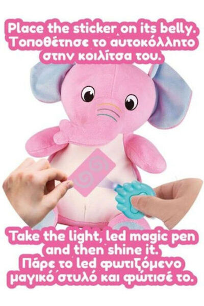 Other Διάκακις Λούτρινος Ελέφαντας για την Ημέρα του Αγίου Βαλεντίνου (Διάφορ...