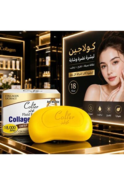Kolier Collagen Nourishing Soap for Skin from
