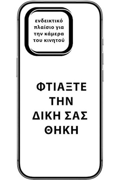 realme Δημιουργήστε τη δική σας θήκη στο διαδίκτυο Σχεδιασμός θήκης 9 Pro 5g ...