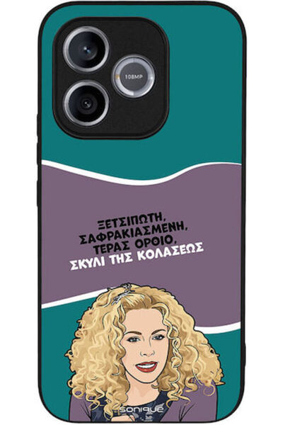 Other Θήκη Sonique Ελληνική Κουλτούρα Τηλεοπτική Σειρά Honor 600 Lite 5G Hell...