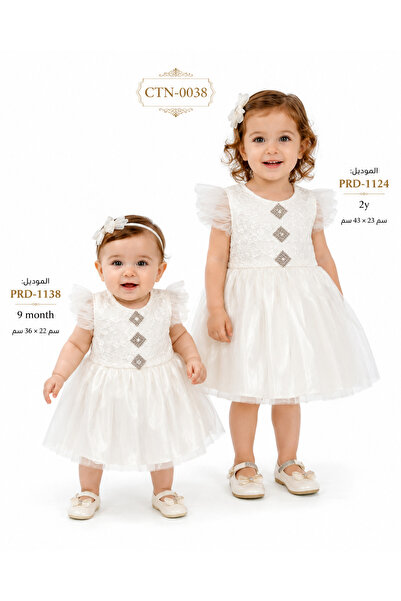 MADE White Tulle Lace Crystal Pageant Dress Girls' Gown for Occasion