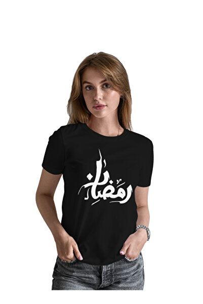 Generic عالم الموضة تيشرت قطن بطباعة عالية الجودة بتصميم رمضان