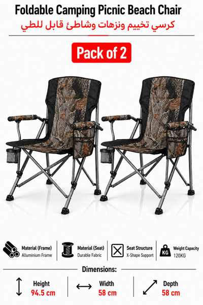 Baytix HOME Foldable Lightweight Outdoor Camping Picnic Beach Chair with a si...