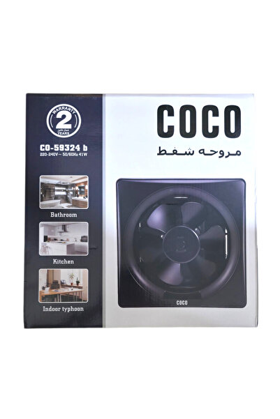 CoCo مروحة شفط جداري أسود مقاس 30×30 - كوكو
