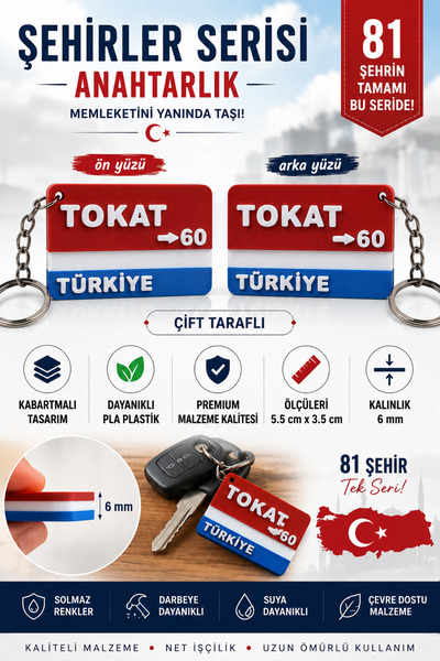 OTOSHOPTR سلسلة مفاتيح توكات 60 - سلسلة مفاتيح سلسلة المدن والولايات