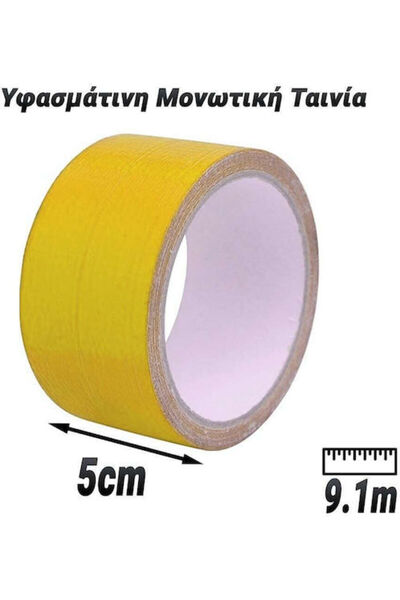 OEM Ταινία Μόνωσης 50mm x 9.1m Κίτρινη