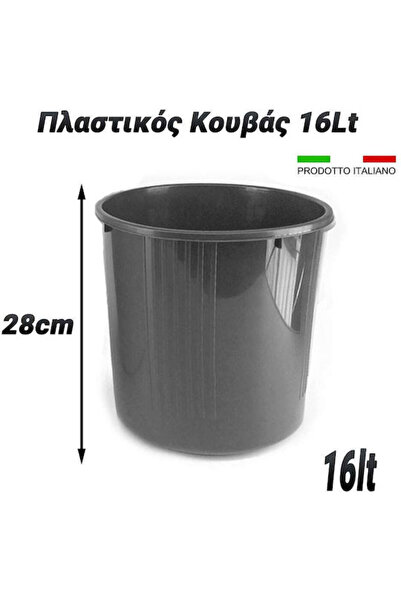 OEM Πλαστικός Κουβάς Σφουγγαρίστρας, Χωρητικότητα 16 λίτρα, Γκρι