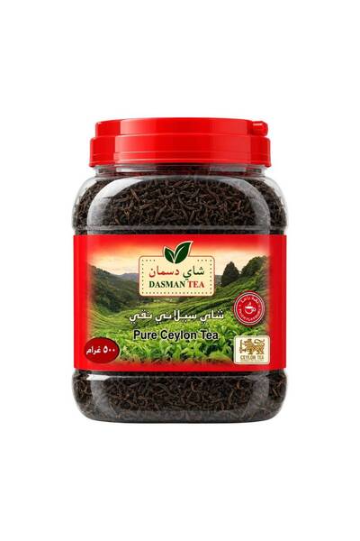 jherb Dasman Pure Ceylon Tea – Premium Black Tea (500g)