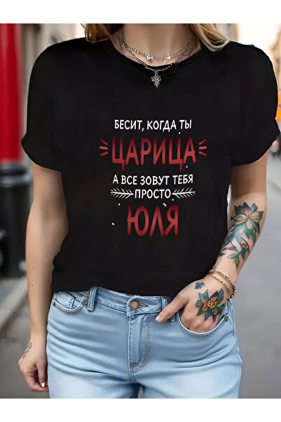 212Wear أنا تزارينا، لكنهم يطلقون علي الاسم البسيط الذي تُعرف بهم هو يوليا. ت...