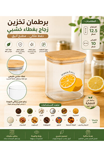 Dania Glass Storage Jar with Airtight Wooden Lid - 12.5 X 10 cm - Versatile f...