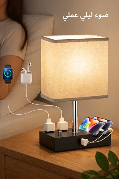 Generic 1 Wood Dimmable Table Lamp Charging Station Bedside 4 Usb Ports Phone...