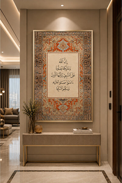 lawhat The "Light of Prayer Upon the Prophet" Panel Represents a High-End Ble...