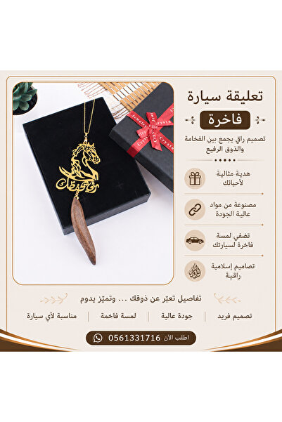MorooJ Order Your Design Now, Make Your Car Stand Out with a Custom-Made Item...