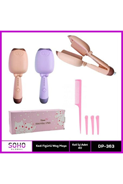 coco shopier Wag Maşa with Cat Figure