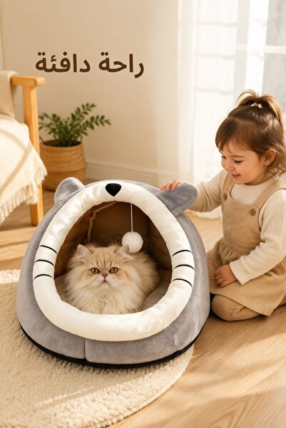 Generic 1 Plush Washable Calming Pet Bed House Removable Cushion Non Slip Bot...
