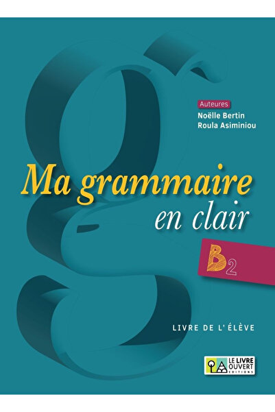 papirosbookstore Βιβλία Εκμάθησης Γαλλικών: Η Γραμματική μου σε Πρόσθετο Μορφ...
