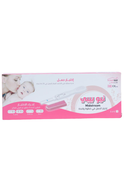 NEWBABY New Baby Pregnancy Test Pen - 1 Piece