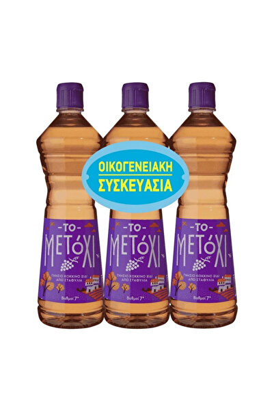 Musto ΤΟ ΜΕΤΟΧΙ ΞΥΔΙ ΚΟΚΚΙΝΟ 1,020ml (7 ΒΑΘΜΟΥΣ) - (3x340ml)