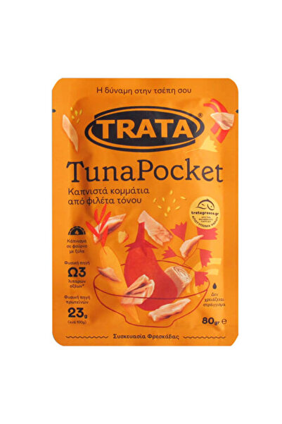 Trata ΤΟΝΟΣ TUNAPOCKET ΚΑΠΝΙΣΤΟΣ 80gr.