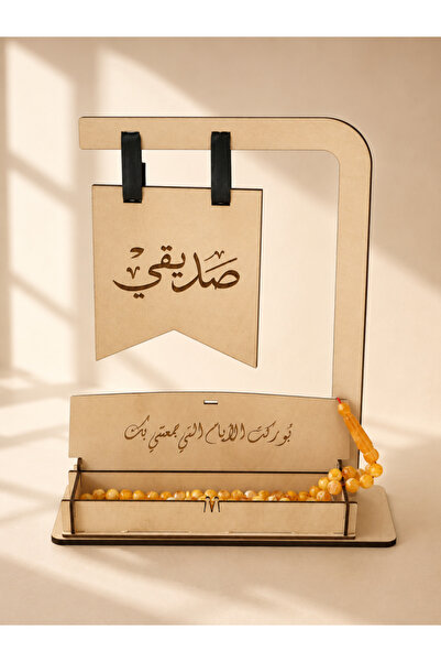 Lammah Thikkar Advertising Agency The Gift of a Friend