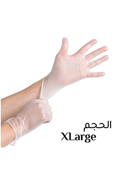 Vinyl Gloves XL (70 Pcs)