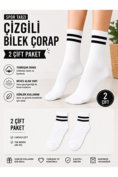 PALPİTO Women's Striped College 2-Piece Sock Set