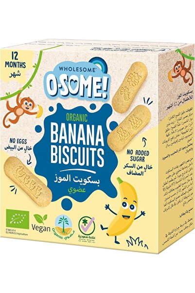 Wholesome بسكويت الموز من أو-سوم بي أو |   بدون بيض، بدون سكر مضاف