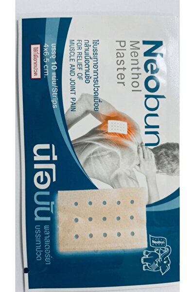 relieve NEOBUN