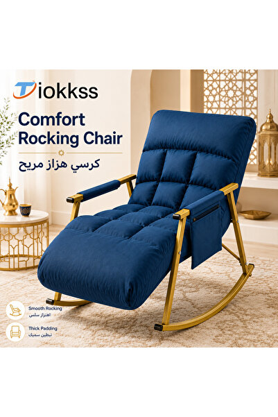 Tiokkss كرسي هزاز عصري مبطن، كرسي استرخاء مريح بظهر عالٍ ومبطن مع جيب جانبي و...