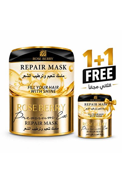 roseberry ماسك روز بيري بريميوم إكس لترطيب وتنعيم الشعر 1*1 مجانا