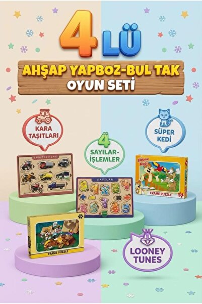 Tıfıl Toys مجموعة ألعاب تعليمية وممتعة تتكون من 4 ألغاز إطارية وغزازات قصصية ...
