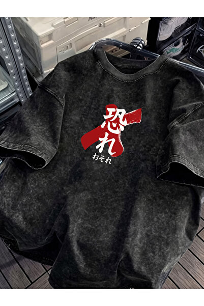 HOFFNUNG Unisex Oversize Vintage Washed Street Style Μόδα του δρόμου Βαμβακερ...