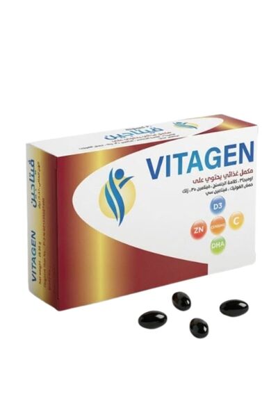 Generic Brand فيتاجين مكمل غذائي لدعم الطاقة والمناعة وتقليل الإرهاق - 30 كبسول