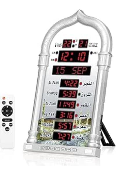 Generic Azan Clock, Prayer Alarm Clock, Islamic Prayer Digital Athan Clock fo...