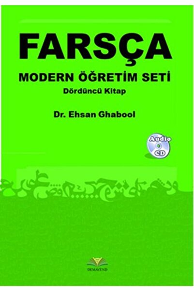 Demavend Yayınları مجموعة التعليم الحديث باللغة الفارسية الكتاب الرابع (كتاب ...