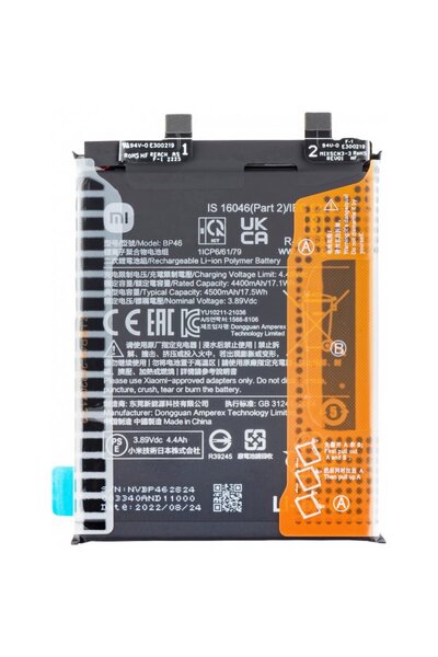 Xiaomi Γνήσια Μπαταρία BP46 12 / 12X 460200009C1G (Service Pack)
