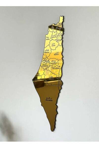 Generic Golden Acrylic Mirror Map Wall Art with Islamic City Names | Modern 3...