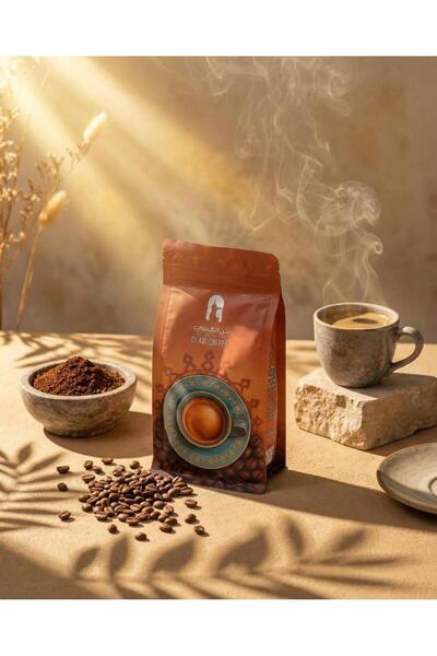 Olabi Extra Cardamom Coffee Mix 250 Gr – Intense Cardamom Flavor
