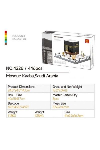 Wange The Kaaba Building - 446 PCS Building Block Toys Gift For Kids