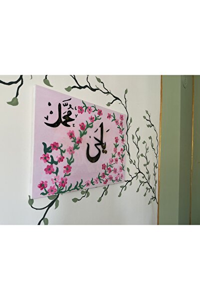Genel Markalar Özel Tasarım Epoksi Kaligrafi İslami Duvar Tablosu - Pembe Çiç...
