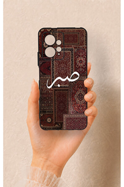 Vip Case Redmi Note 12 4G Uyumlu Sabır Etnik Halı Desen Desenli Silikon Kılıf
