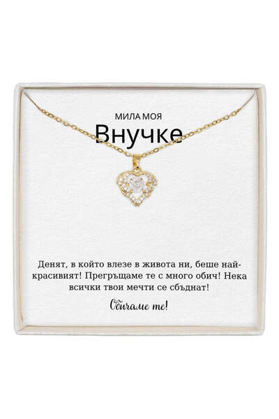 The Jewel Heart True Love Necklace Stainless Steel, 18K Gold Plated with Mess...