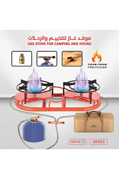 CAMPING FAMILY Folding Camping Gas Stove with Carrying Case