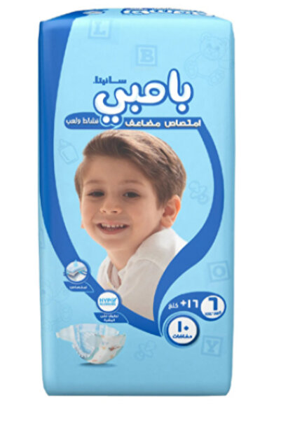 Pampers حفاضات بيبي دراي، مقاس 6، +13 كجم، حماية من التسرب تصل إلى 100% لمدة ...