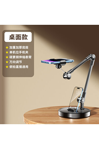Choice4 phone holder-A 1Pcs Overhead Phone Stand Desktop Articulated Arm Hold...