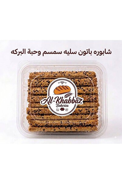 Almkhbaz Sesame & Black Seed Baton Sale Bread Rusks – 500g | Crunchy Savory B...