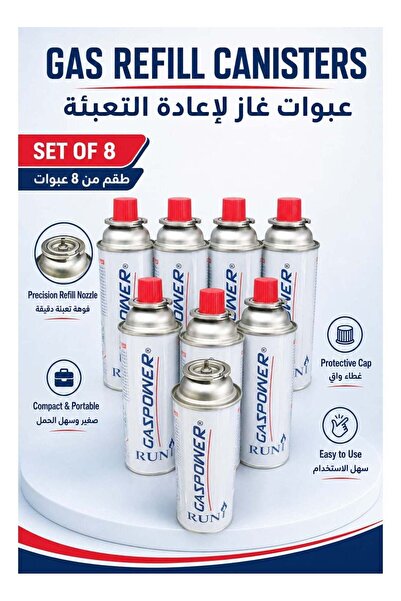 GASPOWER علب إعادة تعبئة الغاز المصنوعة في ألبانيا - مجموعة من 8 علب غاز محمو...